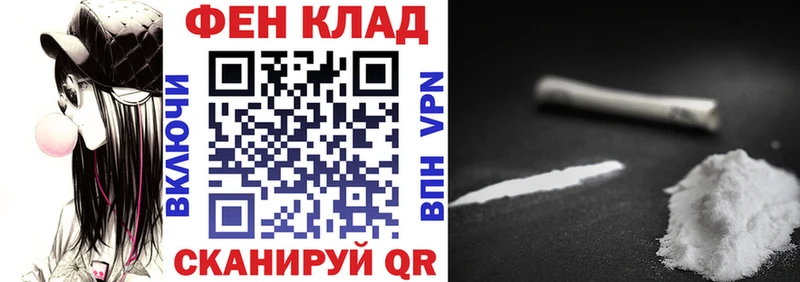 продажа наркотиков  Завитинск  Амфетамин 98% 