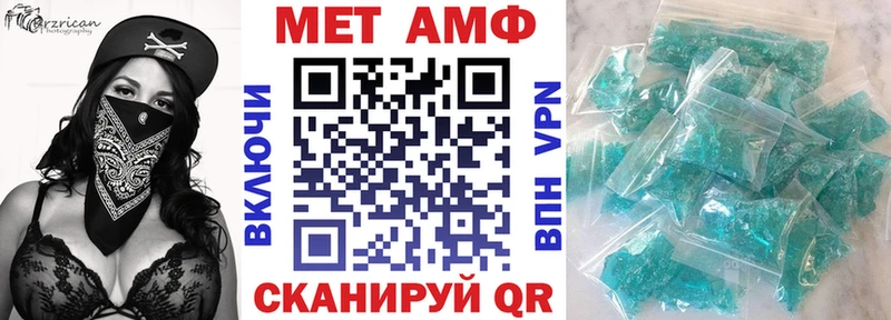 АМФЕТАМИН Premium Завитинск