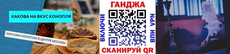Печенье с ТГК марихуана  закладка  OMG как войти  Завитинск 