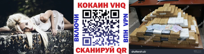 Кокаин Перу Завитинск