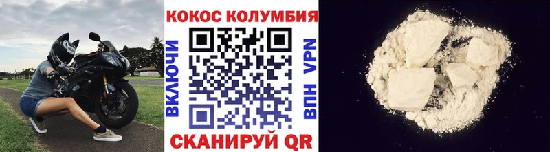 купить  сайты  Завитинск  MEGA ТОР  COCAIN FishScale 