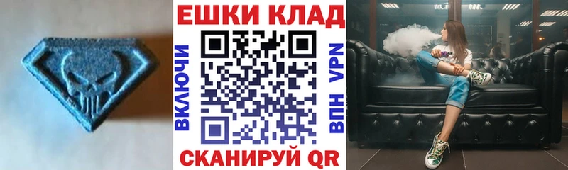 купить наркотик гидра зеркало ЭКСТАЗИ 280 MDMA Завитинск