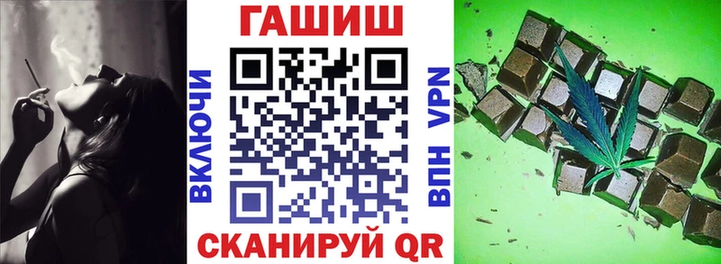 ГАШ хэш  omg зеркало  Завитинск 