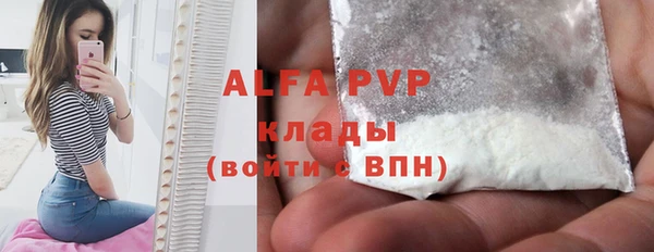 не бодяженный Алексин
