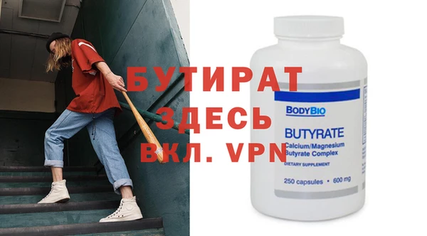 не бодяженный Алексин