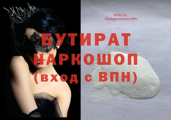 не бодяженный Алексин
