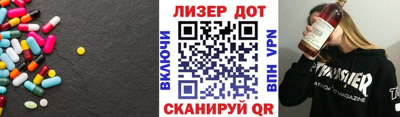 ЛСД экстази кислота  где найти наркотики  Завитинск 