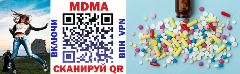 MDMA кристаллы  где купить   Завитинск 