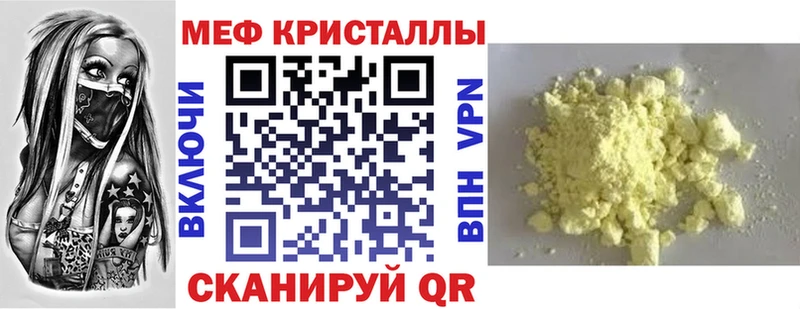 kraken рабочий сайт Завитинск Мефедрон mephedrone