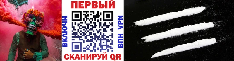 МЕТАМФЕТАМИН кристалл  Завитинск 