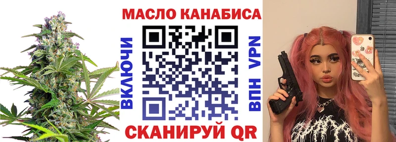 продажа наркотиков  Завитинск  Дистиллят ТГК жижа 